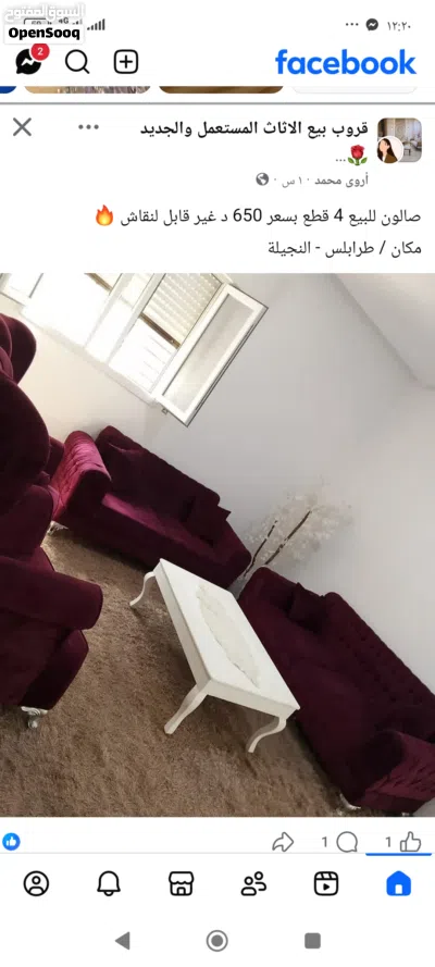 مطلوب زوز شقق جنب بعض او شقق جنب بعض للايجار 1200 2