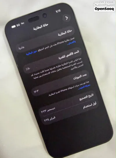 ايفون 15 برو فضي مستعمل بحالة ممتازة مع سعة 128 جيجابايت من أبل .... قابل للتفاوض 2