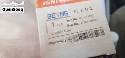 بوبونات كيا وهوندى 3