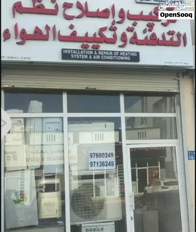AC and refrigerator repairing shop for sale 4