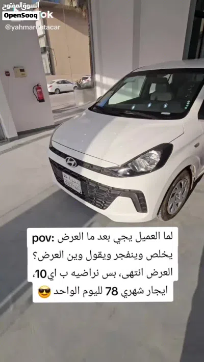 Hyundai i10 Standard 4