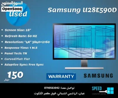 شاشات جيمنج مستعملة، أفضل أداء مقابل سعر 3