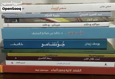كتب مستعمله في حاله ممتازه، توصيل مجاني 4