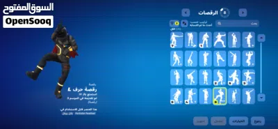 حساب فورت نايت السيزن الثالث كامل 2
