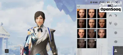 ببجي ربي يبارك البيع وجه لي وجه 4
