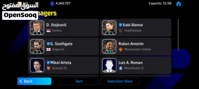 حساب بيس موبايل rate عالي 3218 4