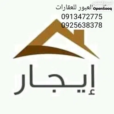 2شقق للايجار في سوق الجمعة الحشان 2