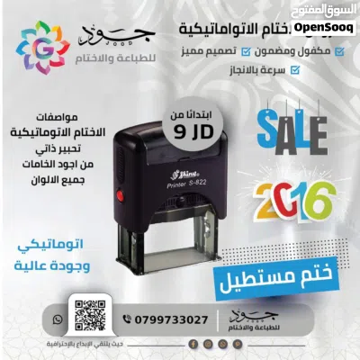 دفاتر فواتير دفاتر وصفات طبية دفاتر سندلت 3