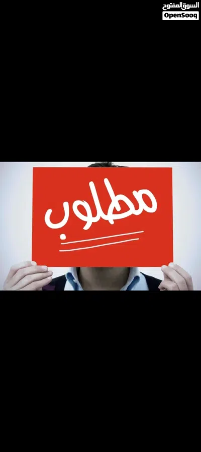السلام عليكم مطلوب حياش للايجار في القره بولي 2