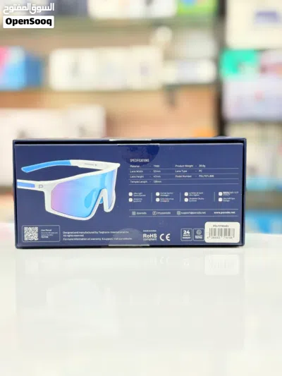 Brand New Porodo Sports Eyewear in Oman Featherlight 2