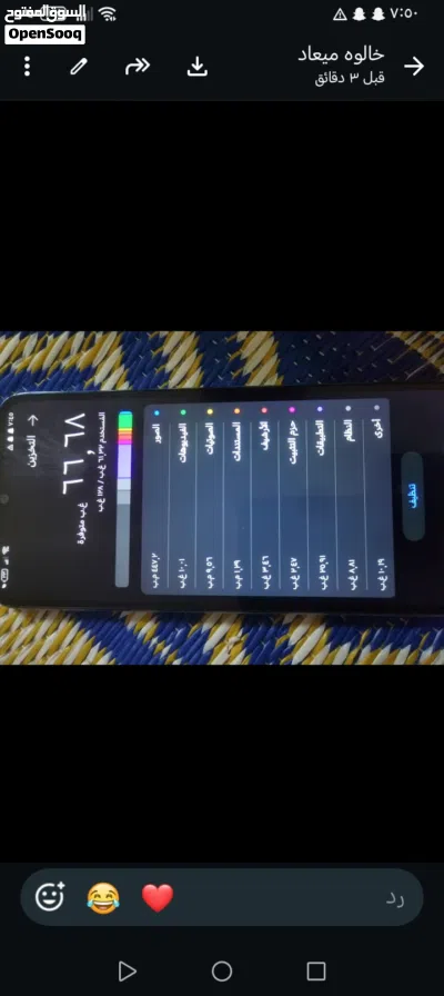 جهاز هونر 6x 4