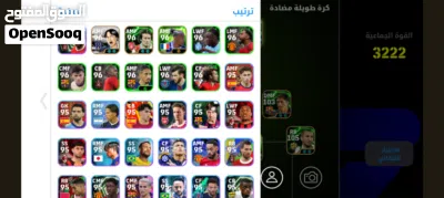 حساب بيس موبايل 3222 3