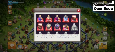 كلاش اوف كلانس تاون 17 3