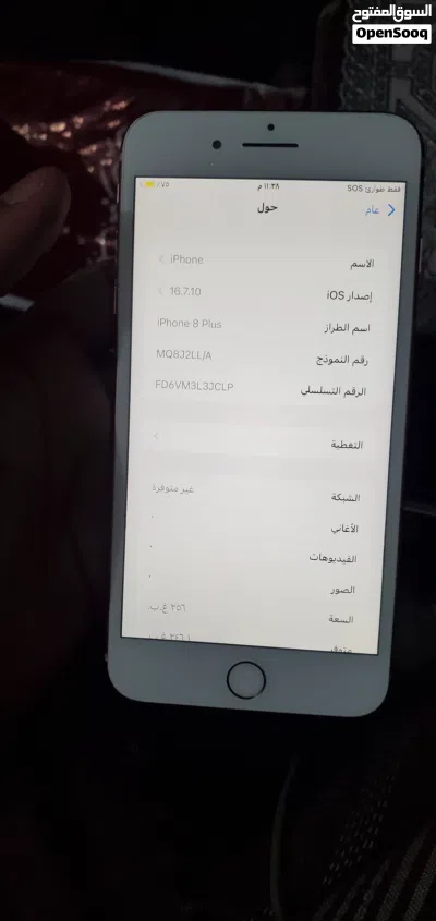 ايفون 8 بلس ذاكرة 256 جيجا بطاريه 100٪ رسمي اي شريحة بسعرعرطه 35 الف 3