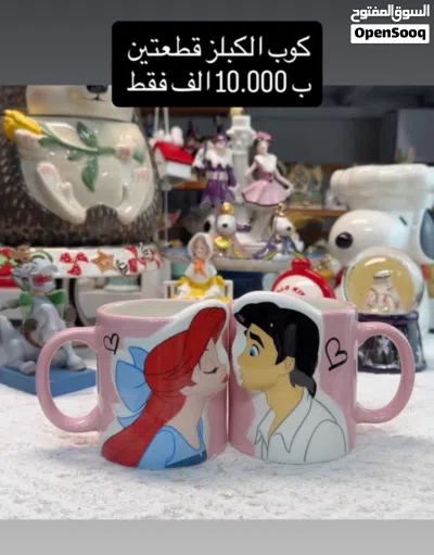 اكواب القهوة من شي ان كل صورة عليها سعرها 3