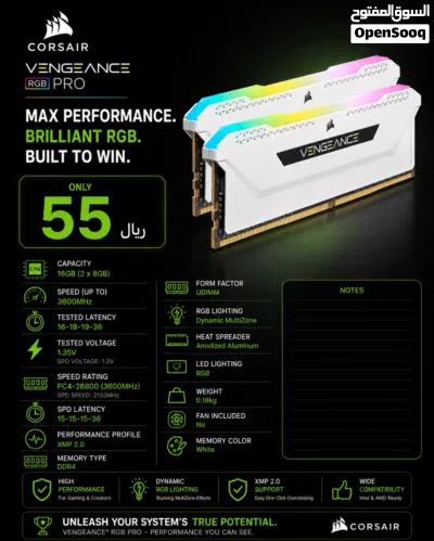 RAM 16GB 3600Hz 3