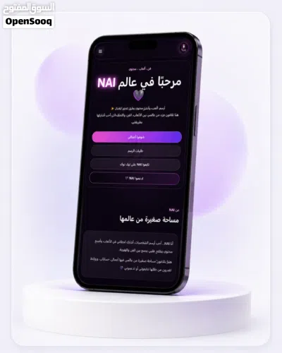 برمجة موقع رسمي لشركتك أو مؤسستك 2