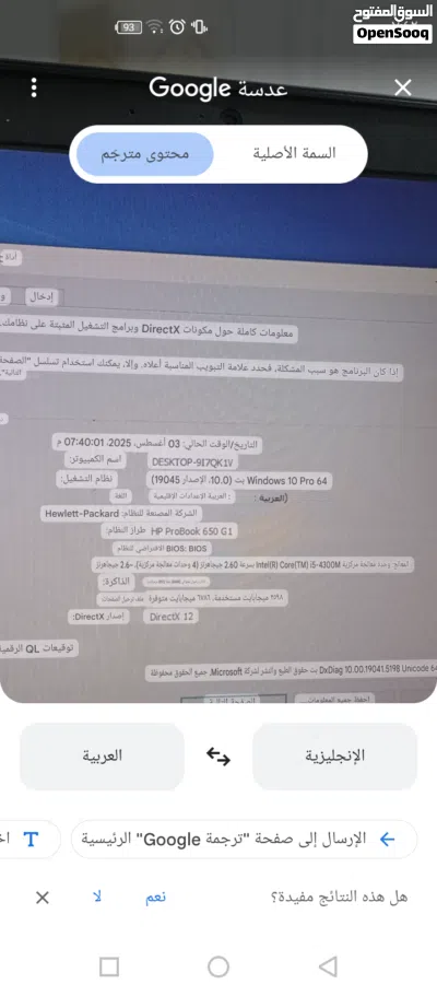 حاسب لابتوب 2