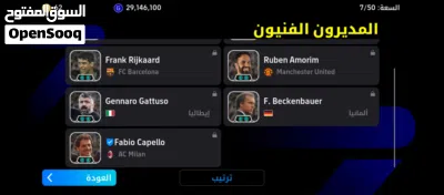 حساب بيس للبيع او بدل 4