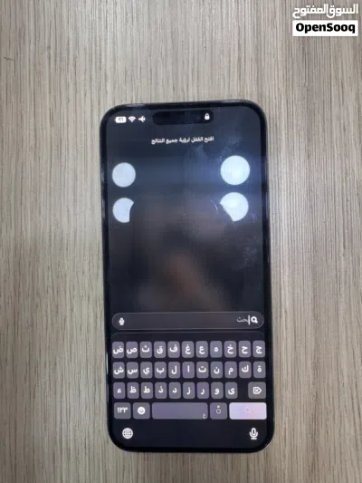iPhone 15 Pro Max 3