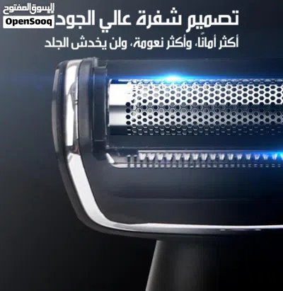 ماكينة حلاقة للجسم dsp 60500 بيجي معها مقبض يد لشعر الظهر 4
