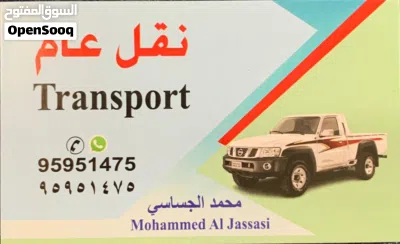 بيكب متوسط الحجم 2