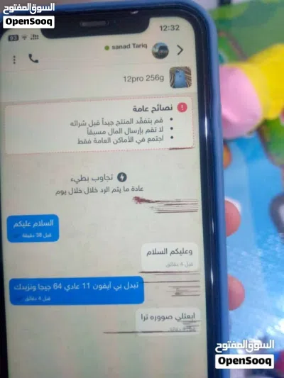 ايفون 11عادي 64 جيجا 2