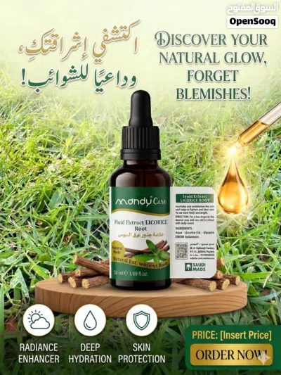 Premium Skin & Hair Care Collection – Glow Hydration & Radiance (Full Set) 2