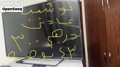 البيع لغرض السفر الشارقه كورنيش الخان 2