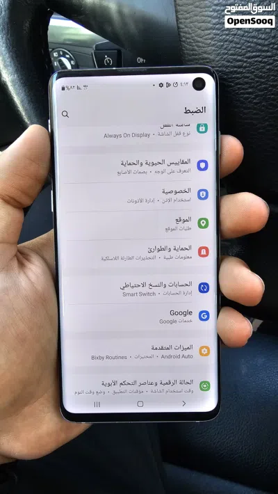 s10 نظيف محلي 2