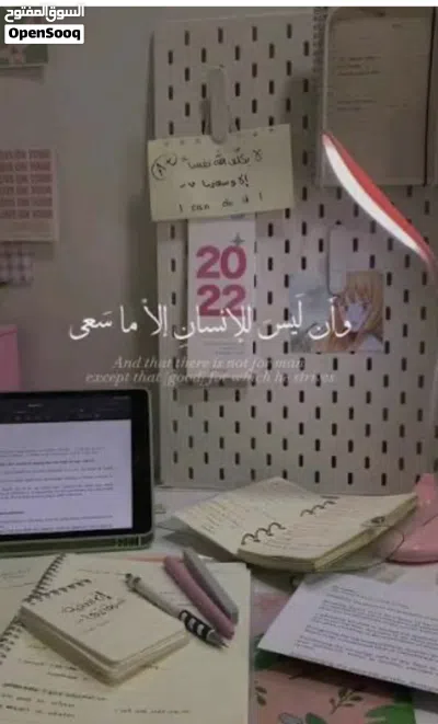 إعلان دورات تحفيظ حضوري وعن بعد 4