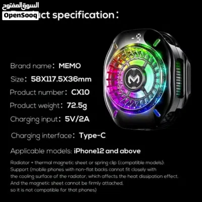مبرد هواتف MEMO CX10 – تبريد قوي وأداء ثابت اخر اصدار 4