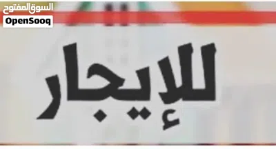 شقة في 11 يونيو نظيفة الايجار 3