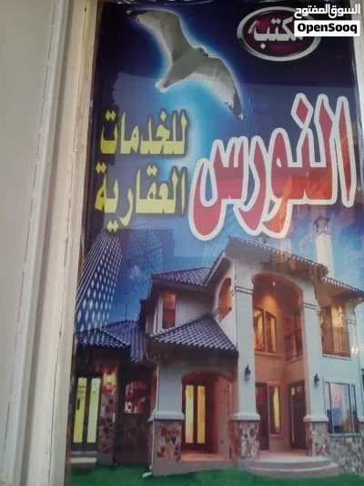 شقة للايجار الدور الثالث ( شبنة ) 3