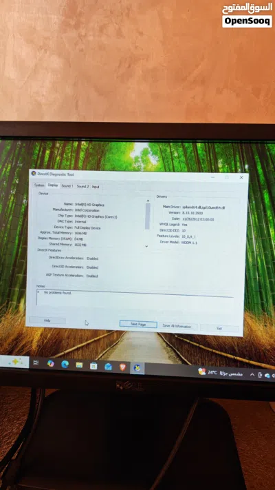 للبيع كمبيوتر مكتبي (Acer) متكامل مع شاشة dell وملحقات - تمت ترقيته بـ SSD 3
