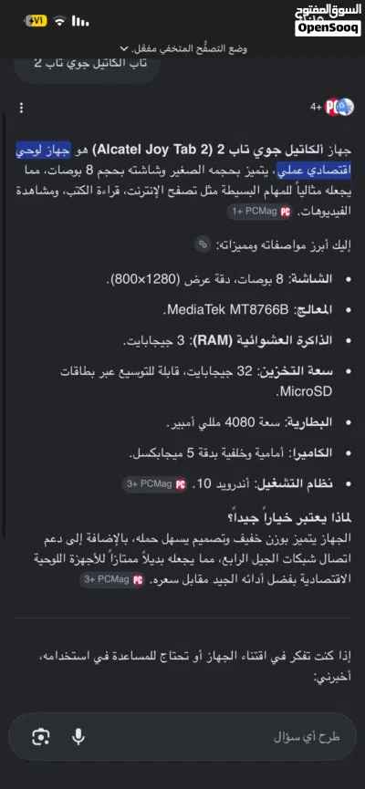 تاب الكاتل للبيع او للبدل علا تلفون او كلب او اي اشي ابعث شو عندك اقرا الوصف 4