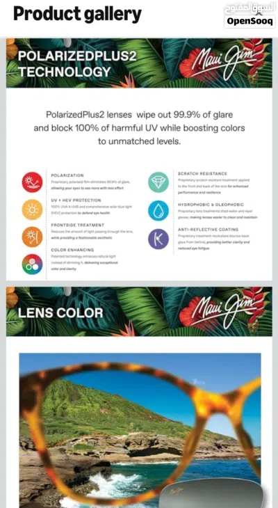 اصلي Maui Jim Alika 4
