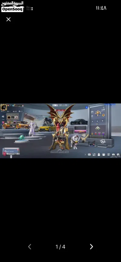 ببجي السعر 1500 3