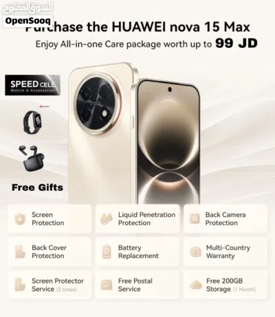 عملاق الاجهزة الخلوية Huawei Nova 15 Max 4G متوفر الان لدى سبيد سيل 2