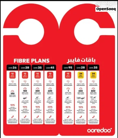 Fiber Home Internet & 5G Home Internet 2