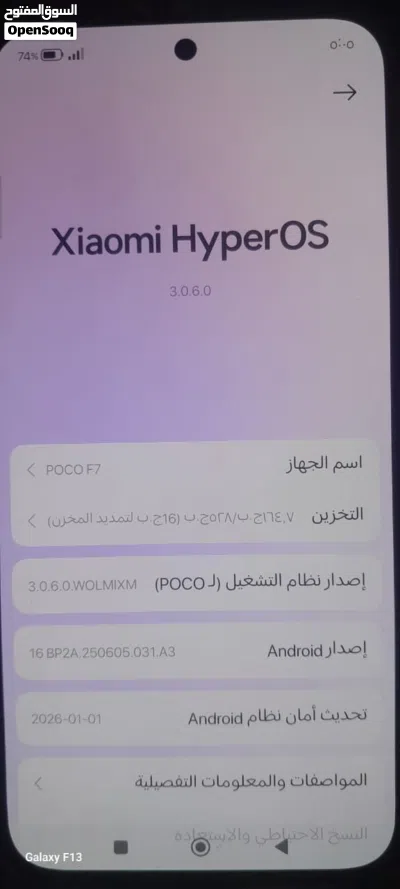 هاتف بوكو هاتف بوكو 512 قيقا رام 12 هاتف جديد مستعمل 5 شهور فقط 2