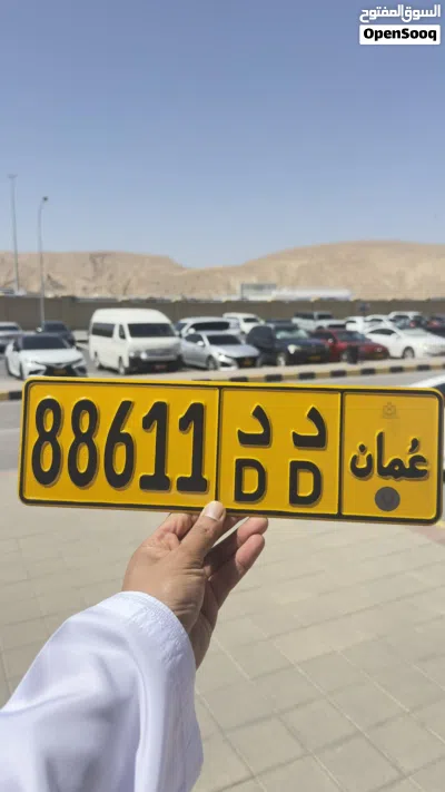 من المالك مباشرة وتم تخفيض سعر الرقم 4