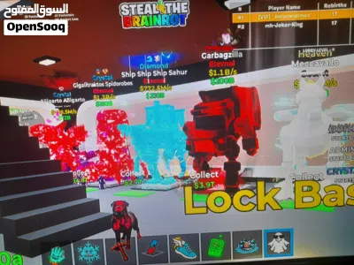 ماب السرقة فورتانيت بأسعار معقولة 3