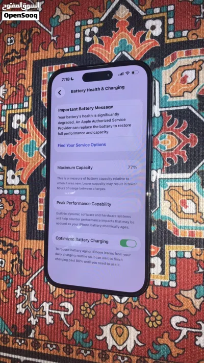 ايفون 14pro شرق اوسط 4