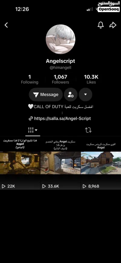 كرونس زين مع سكربت كود(7) مدفوع وسكربت اوفرواتش 4