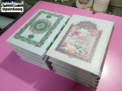 نعطي المصاحف القديمة حياة جديدة 2
