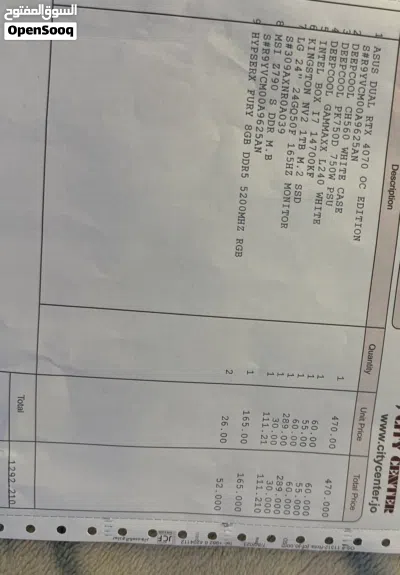 جهاز العاب 2