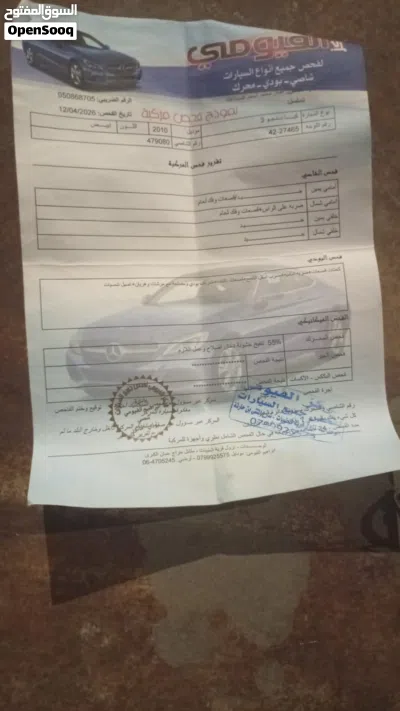 كيا اخرى 4
