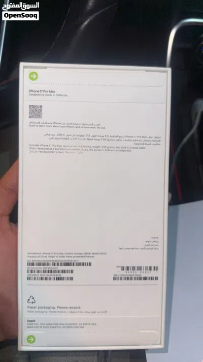 Iphone 17 pro max 256 GB 2