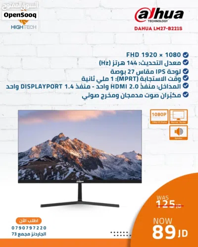Dahua DHI-LM24-A200Y 23.6" FHD LED MONITOR-شاشة دهوا للكمبيوتر Monitor 3